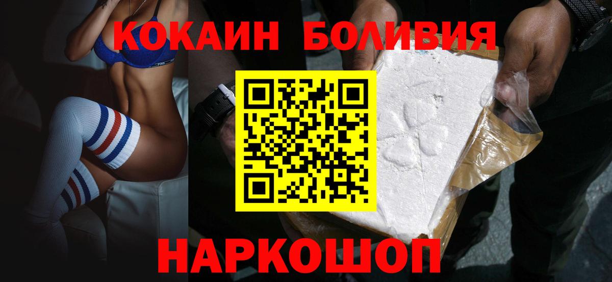 КОКАИН 98% Анапа