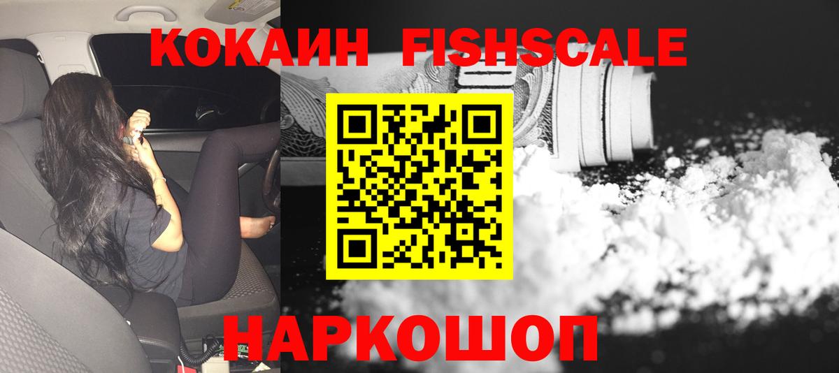 где купить   КОКАИН Боливия  COCAIN  Вход с VPN  Анапа  КОКАИН Боливия 