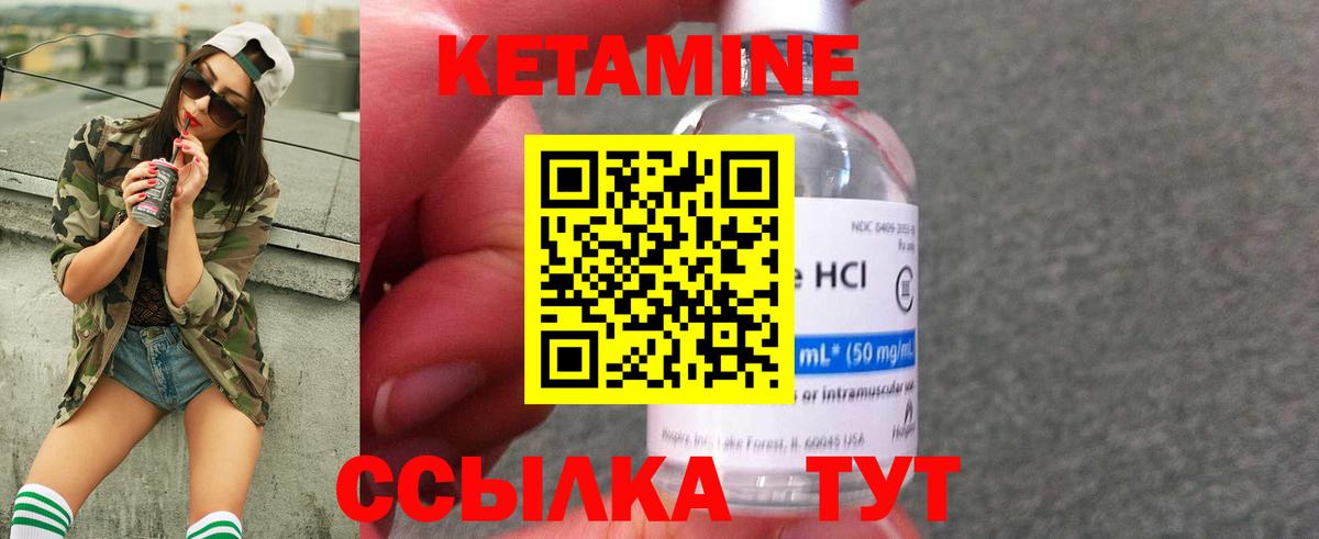 Анапа  hydra   Кетамин ketamine  Вход с VPN  Кетамин ketamine 