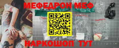 молекула духа Нарткала