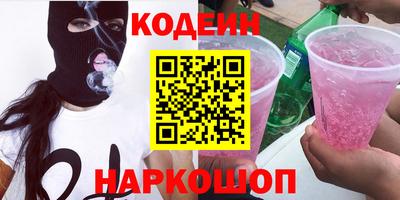 мескалин Наро-Фоминск