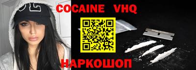 молекула духа Нарткала