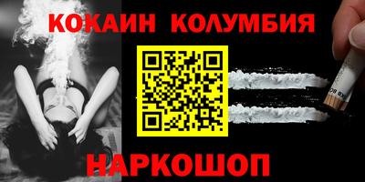 мескалин Наро-Фоминск