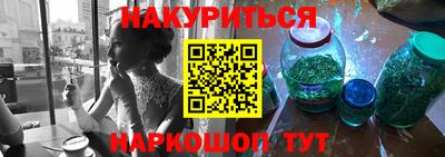 молекула духа Нарткала