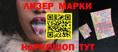 молекула духа Нарткала