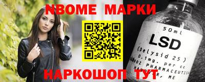 мескалин Наро-Фоминск
