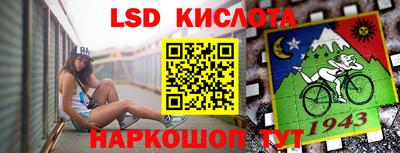 молекула духа Нарткала