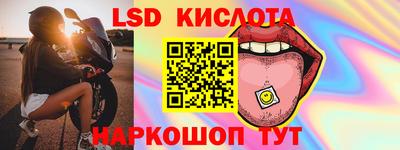 мескалин Наро-Фоминск