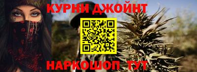 молекула духа Нарткала
