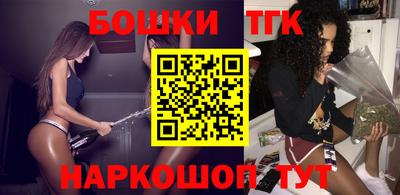 кокаин Моздок