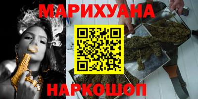 молекула духа Нарткала