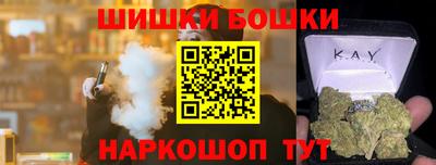 молекула духа Нарткала