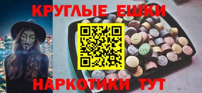 мескалин Наро-Фоминск