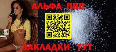 прущая мука Нальчик