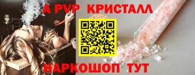 кокаин Моздок