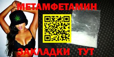 молекула духа Нарткала