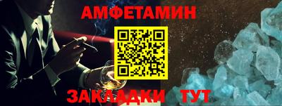 прущая мука Нальчик