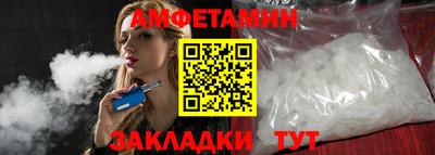 мескалин Наро-Фоминск