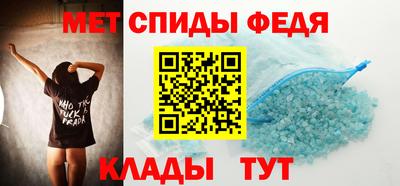 мескалин Наро-Фоминск