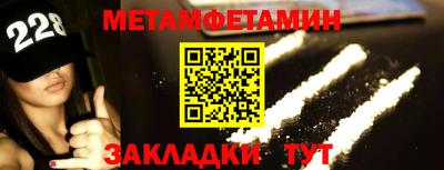 мескалин Наро-Фоминск