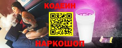 кокаин Моздок