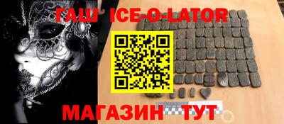 молекула духа Нарткала