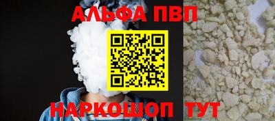 мескалин Наро-Фоминск