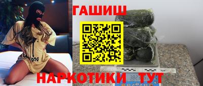 мескалин Наро-Фоминск