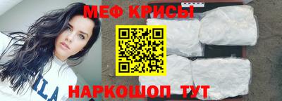 молекула духа Нарткала