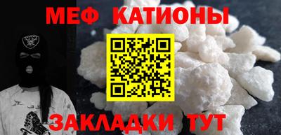 молекула духа Нарткала