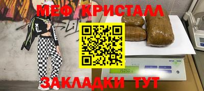 прущая мука Нальчик