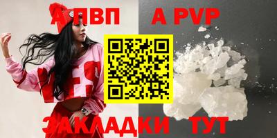 мескалин Наро-Фоминск