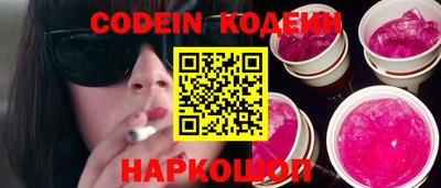 мескалин Наро-Фоминск