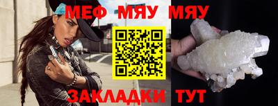 молекула духа Нарткала