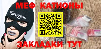 прущая мука Нальчик