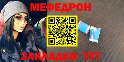 прущая мука Нальчик