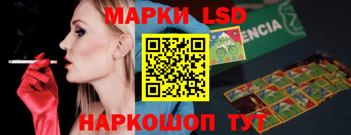 ЛСД экстази ecstasy Анапа
