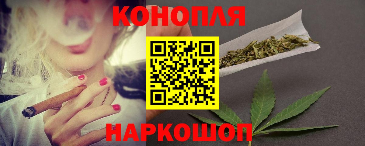 Анапа  Каннабис индика  Вход с VPN  Шишки марихуана Ganja 
